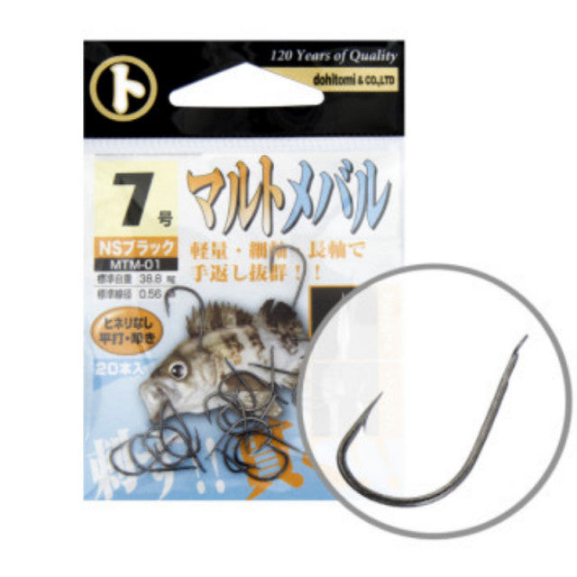 Carlige Maruto Merabu MTM-01, black-nickel, 20buc (Marime Carlige: Nr. 4)