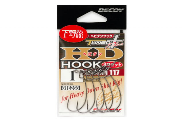 Carlige Offset Decoy Worm 117 Hd (Marime Carlige: Nr. 4)