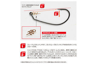 Carlige Offset Decoy Worm 30 Makisasu (Marime Carlige: Nr. 2)