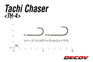Carlige Trailer Decoy Th-4 Tachi Chaser Glow (Marime Carlige: Nr. 1/0)