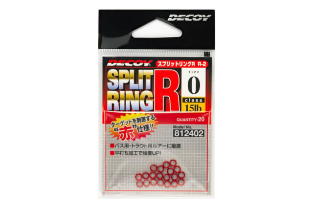 Inele Despicate Decoy R-2 Light Class Red , 20buc (Marime: 1)