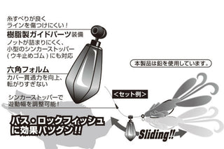 Plumbi Decoy Ds-9 Tx-Dan Sinker (Greutate plumb: 7g)